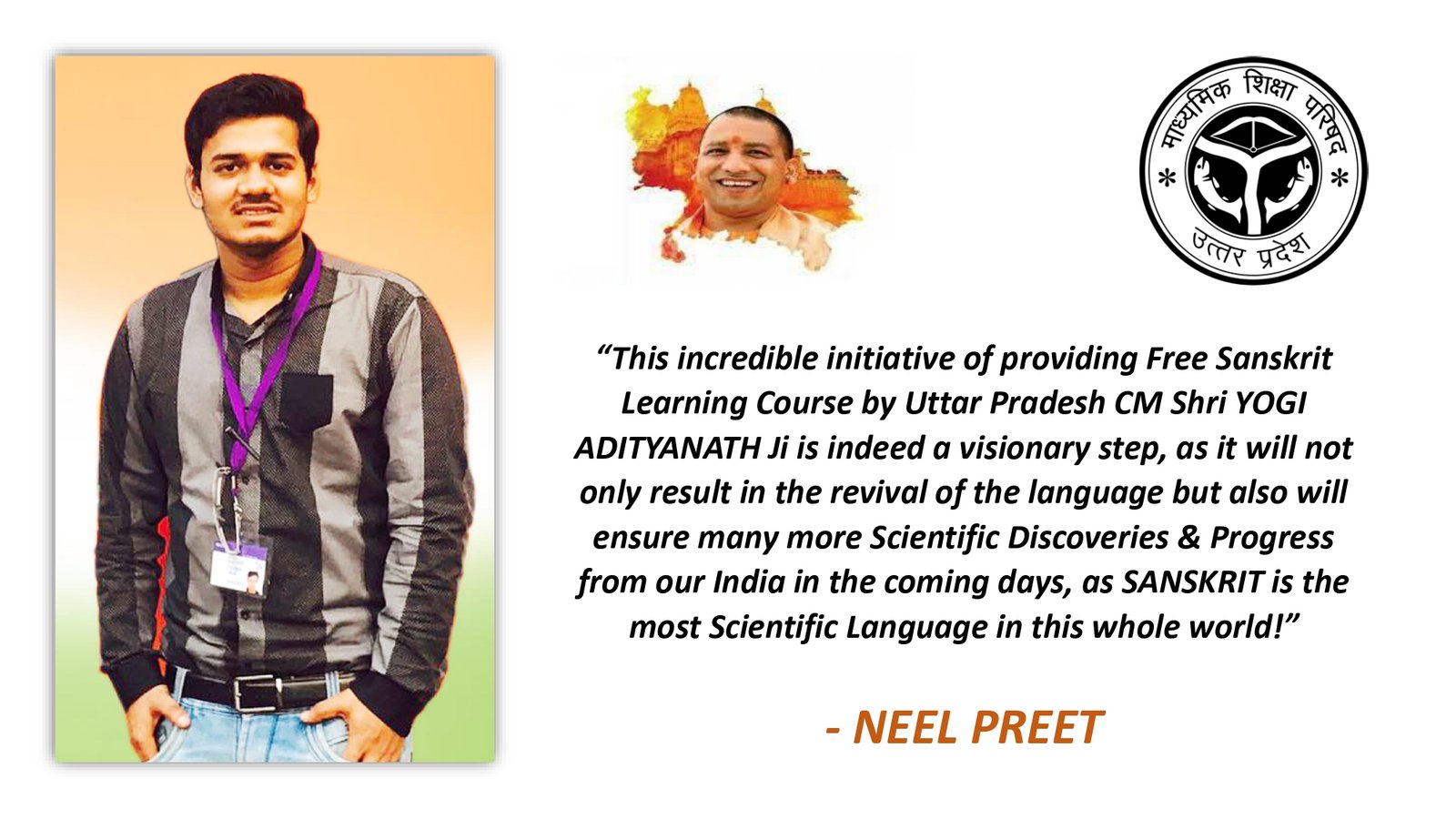 Initiative To Revive Sanskrit Language By Uttar Pradesh CM Yogi Adityanath