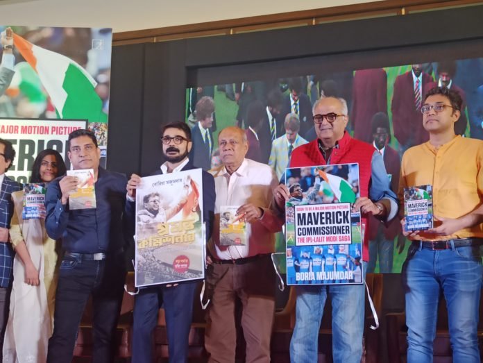 Book Launch - Maverick Commissioner: Boria Majumder Unveils Untold Story of IPL By Boria Majumdar