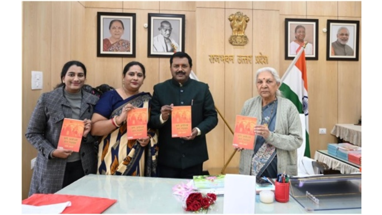 Book Review - Meri Ayodhya, Mera Raghuvansh By Rajeev ‘Acharya’