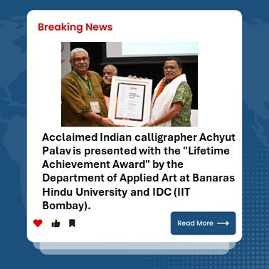 Acclaimed Indian calligrapher Achyut Palav is presented with the "Lifetime Achievement Award" by the Department of Applied Art at Banaras Hindu University and IDC (IIT Bombay).