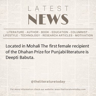 Located in Mohali The first female recipient of the Dhahan Prize for Punjabi literature is Deepti Babuta.