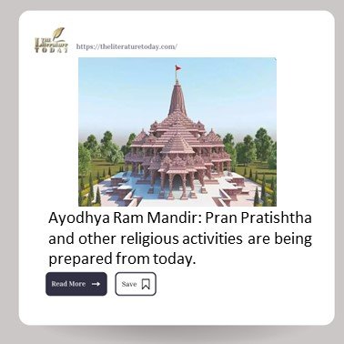 Ayodhya Ram Mandir: Pran Pratishtha and other religious activities are being prepared from today.