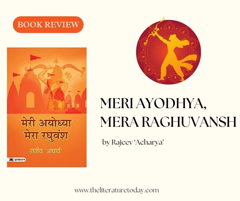 Book Review: Meri Ayodhya, Mera Raghuvansh by Rajeev ‘Acharya’
