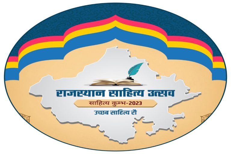 Jodhpur’s Rajasthan Literary Festival will start on March 25.