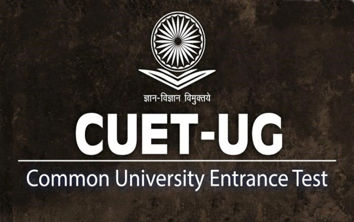 163 Colleges will take part in Common University Entrance (CUET), 2023 for Undergrad Projects